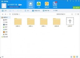 百度网盘抖音网红吃瓜,揭秘百度网盘热门事件背后的真相
