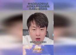 扒哥吃瓜 网红黑料视频,揭秘网红黑料视频背后的真相