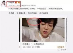 主播吃瓜娱乐圈是谁啊