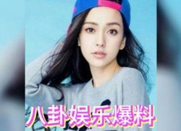 娱乐圈吃瓜风,揭秘明星们的“吃瓜”日常