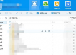 自由吃瓜基地 百度网盘,百度网盘的瓜界传奇