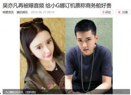 吃瓜娱乐圈知名傻白甜,瓜田里的甜蜜诱惑