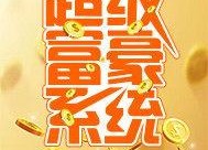 吃瓜爆料系统的小说,娱乐圈的幕后风云