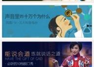 娱乐圈吃瓜 脱口秀小说