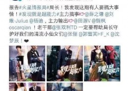 娱乐吃瓜群众歌曲视频,揭秘“吃瓜群众”歌曲背后的火爆视频