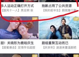 吃瓜鹅娱乐视频,揭秘娱乐圈幕后故事，带你领略明星真实生活