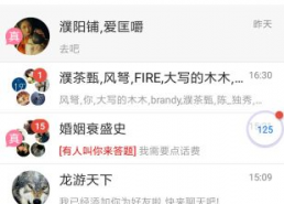 娱乐吃瓜的配音软件,吃瓜配音软件带你领略明星幕后故事