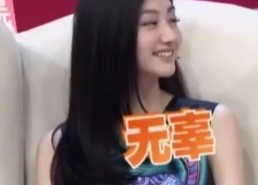 娱乐吃瓜女艺人老公,揭秘女艺人老公背后的故事