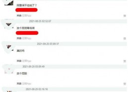 娱乐718吃瓜网论坛,揭秘论坛热点，吃瓜群众狂欢盛宴