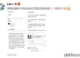 娱乐吃瓜公司排名前十,揭秘十大热门幕后推手