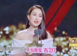 娱乐吃瓜君毛晓彤,娱乐圈的“吃瓜”传奇