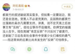 吃瓜娱乐圈的软件叫啥