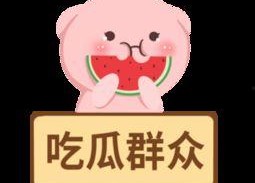 娱乐吃瓜模板图片下载,吃瓜群众眼中的明星幕后故事