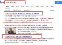 吃瓜网搜索关键词怎么搜,轻松获取热门资讯