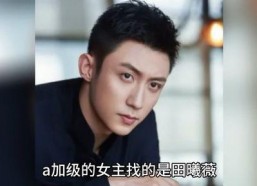 吃瓜娱乐圈八卦818,吃瓜群众818那些幕后故事