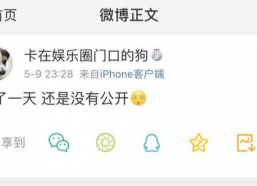 吃瓜爆料链接,吃瓜爆料背后的真相大起底