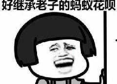 山西吃瓜爆料渣男,揭秘渣男生存现状，警示女性警惕！