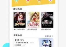 吃瓜系统读心书娱乐圈小说,吃瓜系统读心书，揭秘明星内心世界